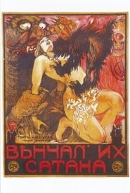 Image Married by Satan 1917