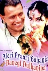 Meri Pyaari Bahania Banegi Dulhania series tv