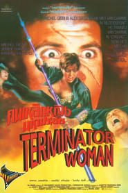 Image Backlash - Terminator Woman 1992