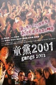 Gangs 2001-hd