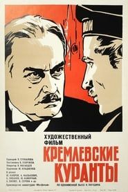 The Kremlin Chimes series tv