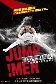 Jump！Men series tv