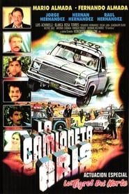 La camioneta gris (1990)