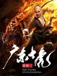 The Tigers of Guangdong 2018 streaming