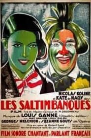 Les saltimbanques (1930)