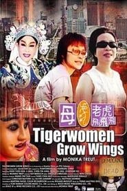 Image Tigerwomen Grow Wings