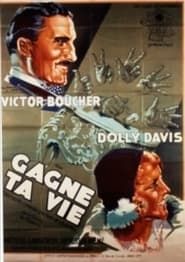 watch Gagne ta vie