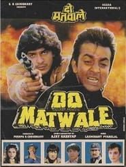 Do Matwale (1991)