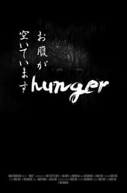 Image Hunger