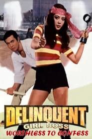 Image Delinquent Girl Boss: Worthless to Confess 1971