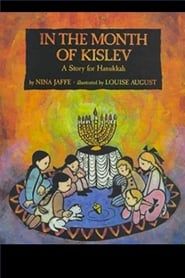 In the Month of Kislev 1994 streaming