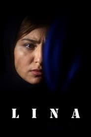 لینا (2017)