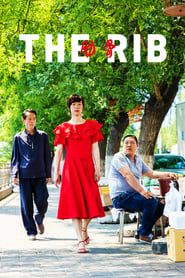 The Rib (2018)