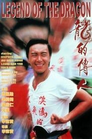 Legend of the Dragon 1991 streaming