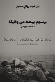 Barsoum Looking for a Job (1923)