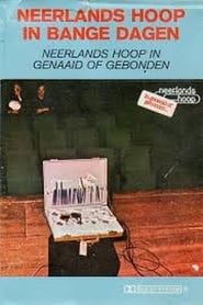 Neerlands Hoop: In Genaaid of Gebonden (1975)