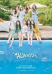 Lovelyz: 2017 Summer Concert Always series tv