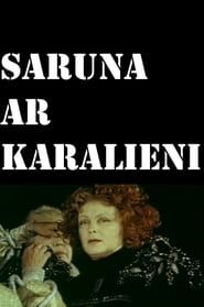 Saruna ar karalieni (1980)