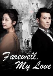 Farewell, My Love series tv