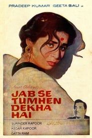 Jab Se Tumhe Dekha Hai 1963 streaming