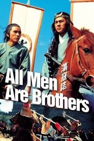 All Men Are Brothers series tv