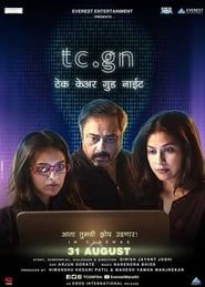 Tc Gn: Take Care Good Night series tv