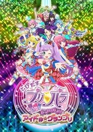Fly Out, PriPara: Aim for it with Everyone! Idol☆Grand Prix series tv