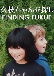 Finding Fukue series tv