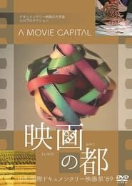 A Movie Capital series tv