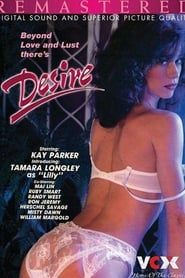 Image Desire 1982