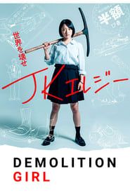 Demolition Girl series tv