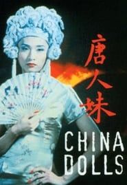 China Dolls series tv