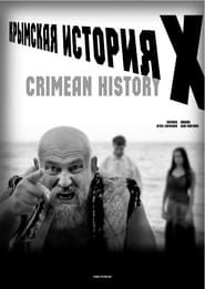 Crimean History X series tv