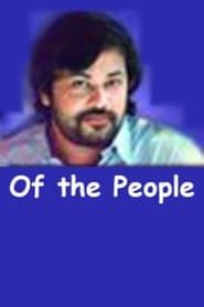 Of the People series tv