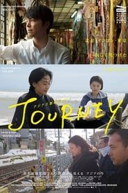 Asian Three-Fold Mirror 2018: Journey series tv