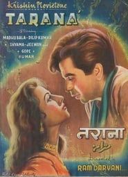 तराना (1951)