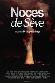 Noces de Sève (1979)