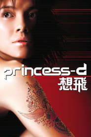 Princess D series tv