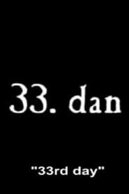 33rd Day (2008)
