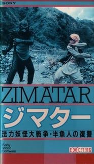 watch Zimatar