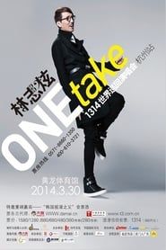 Image 林志炫 - One Take 公视音乐万万岁电视演唱会 2010