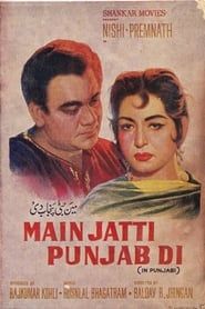 Image Main Jatti Punjab Di 1964