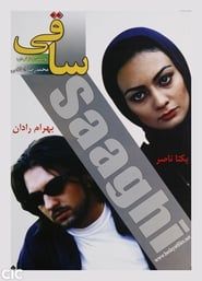 Saghi series tv