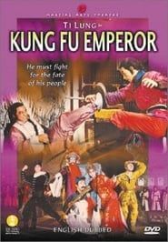 The Kung Fu Emperor-hd