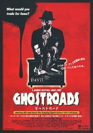 Image Ghostroads: A Japanese Rock N Roll Ghost Story 2018