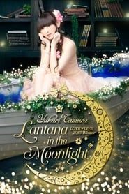 Yukari Tamura LOVE♡LIVE *Lantana in the Moonlight* series tv