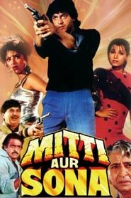Mitti Aur Sona series tv