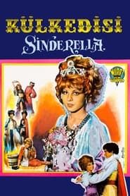 Cinderella (1971)