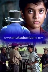 www.anukudumbam.com series tv
