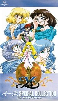 Image Ys SPECIAL COLLECTION -ALL ABOUT FALCOM- 1993
